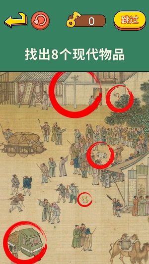 老六来找茬 老六来找茬