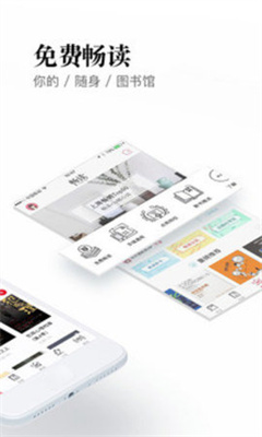 京东阅读 京东阅读