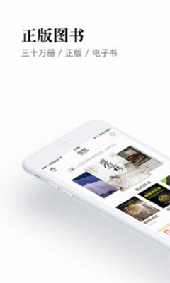 京东阅读 京东阅读