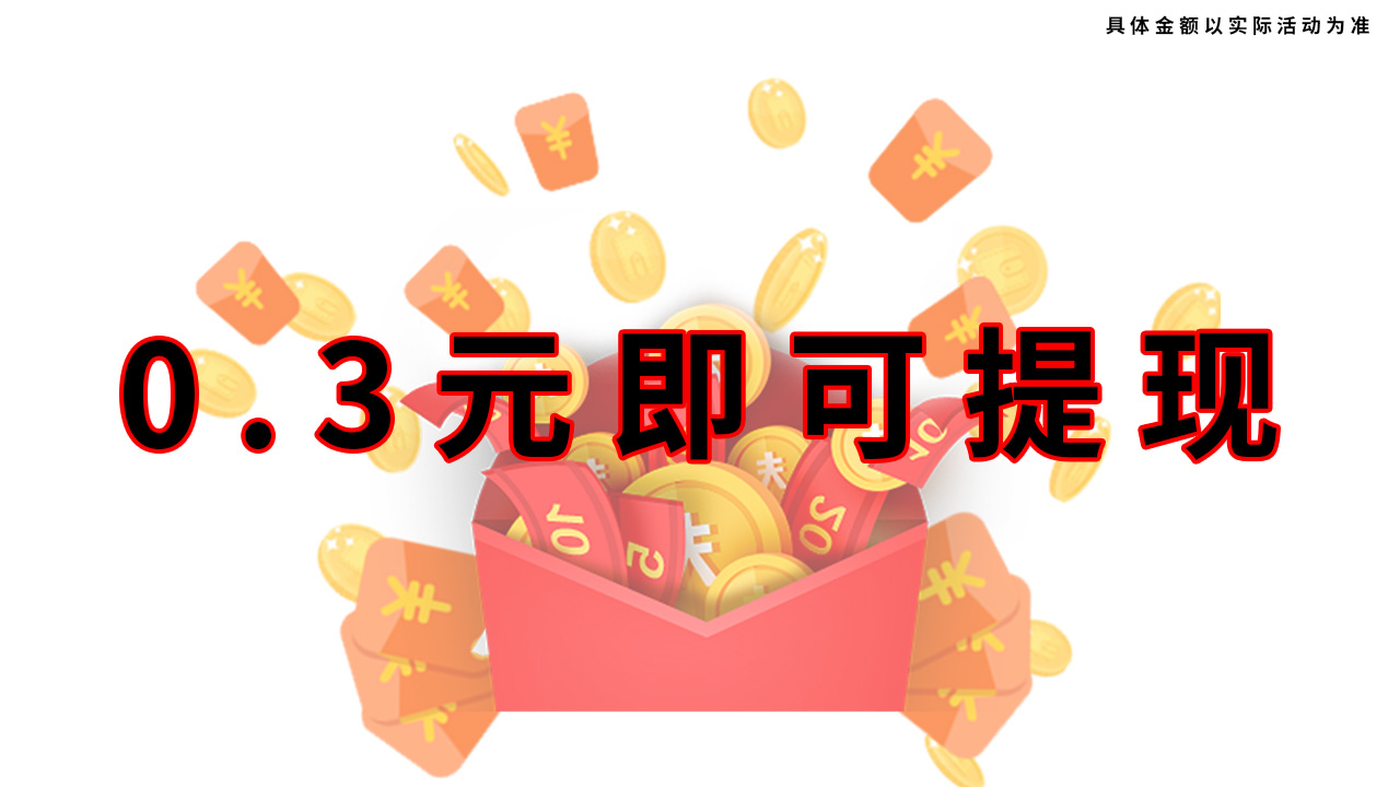 抢摘苹果 抢摘苹果