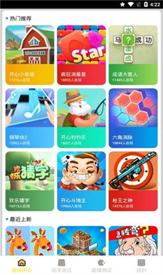 热血时代游趣盒