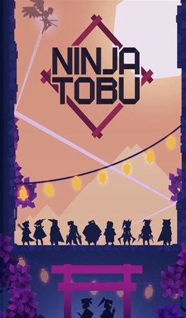 一闪忍者 一闪忍者