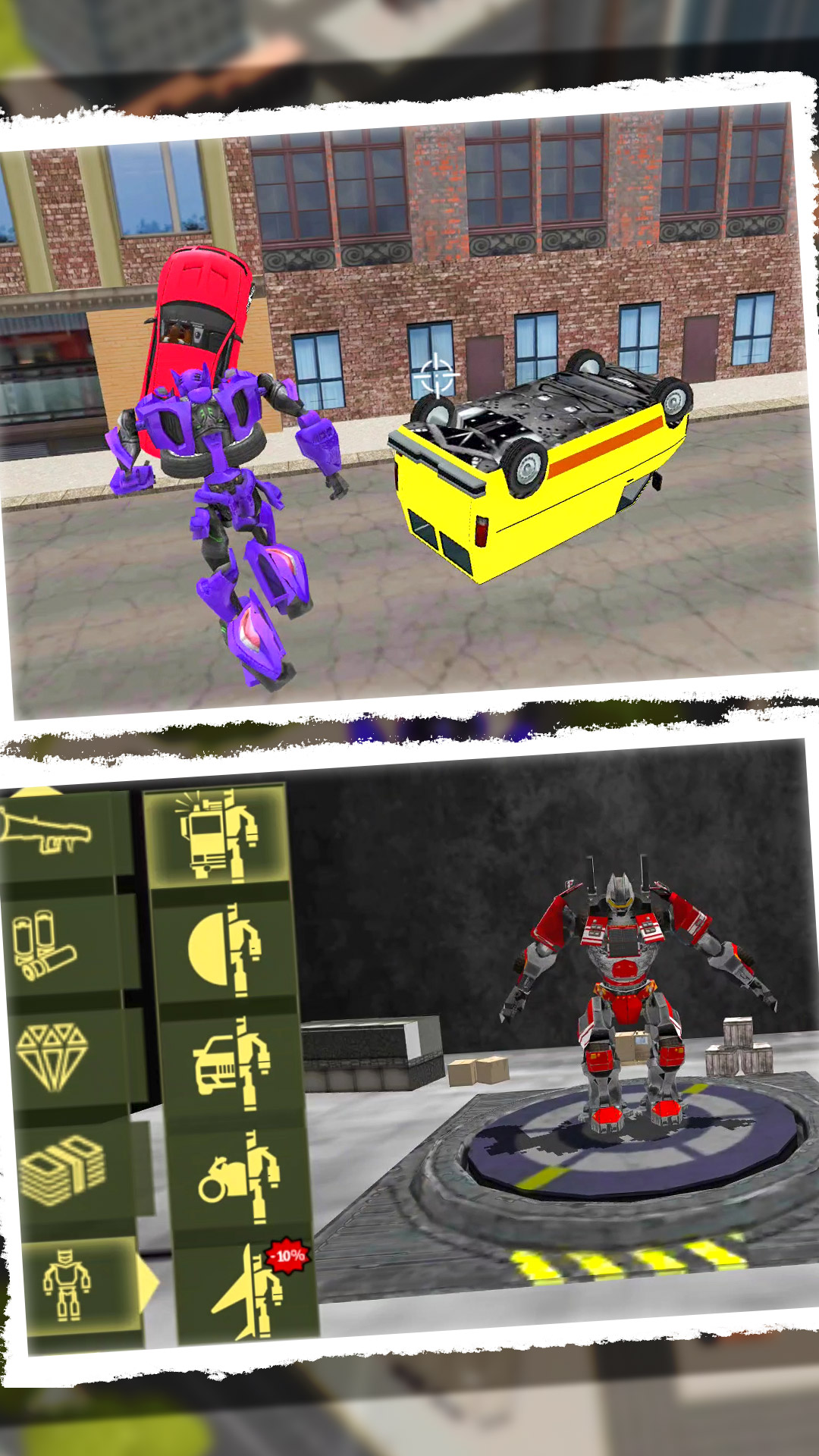 超级变形大师 超级变形大师