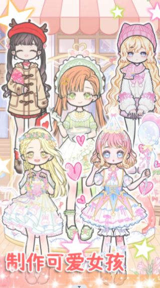 美美公主梦 美美公主梦