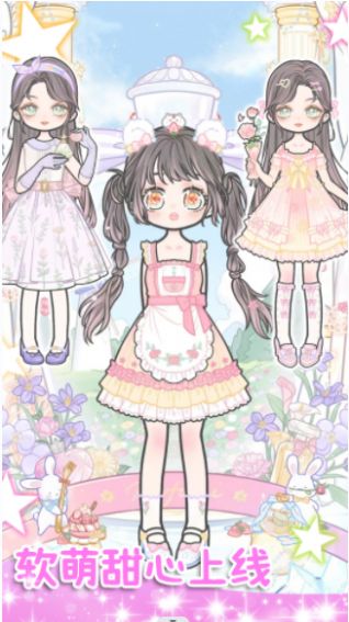 美美公主梦 美美公主梦