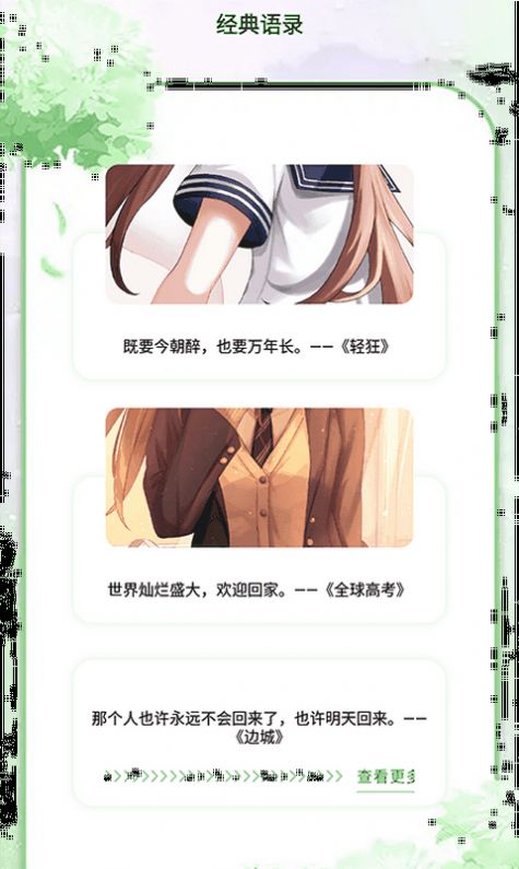 石头读书器 石头读书器