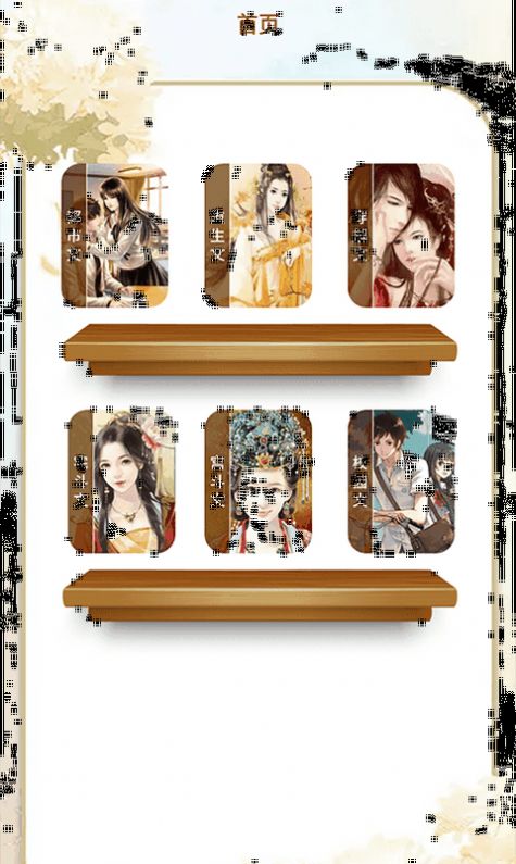 石头读书器 石头读书器