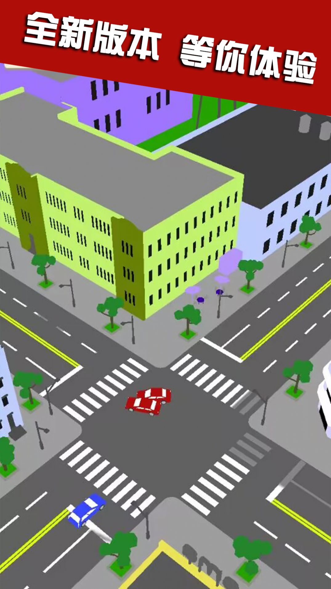 现代城市竞速赛 现代城市竞速赛