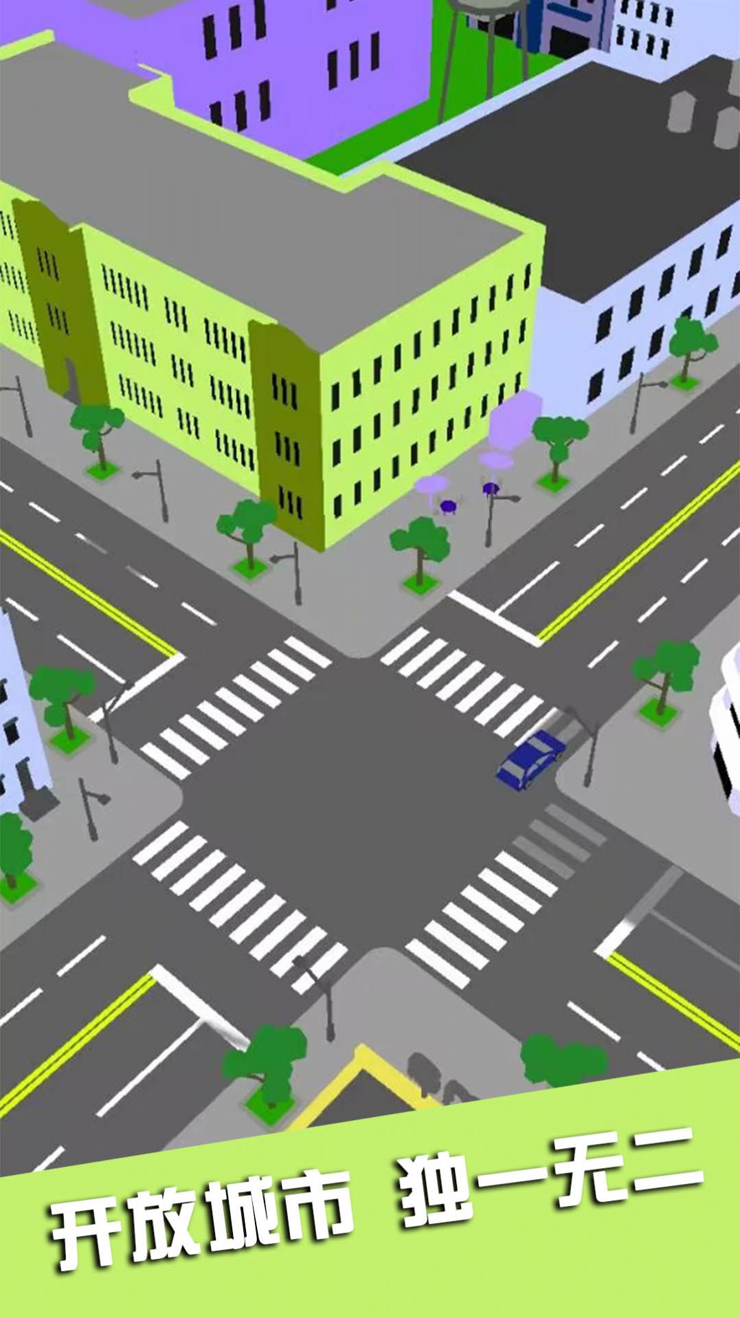 现代城市竞速赛 现代城市竞速赛