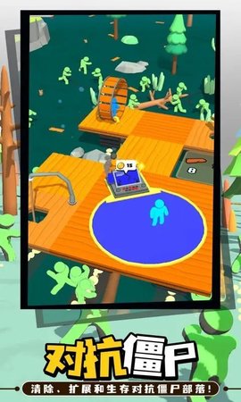 木筏丧尸 木筏丧尸