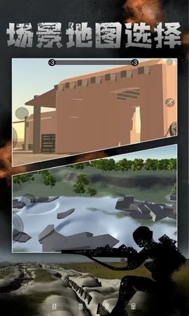 战地使命 战地使命