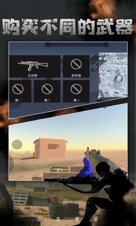 战地使命 战地使命