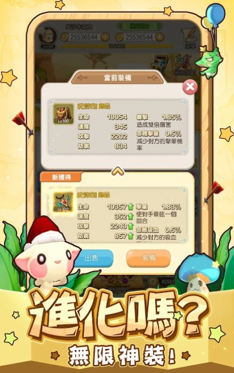 你会开宝箱吗 你会开宝箱吗