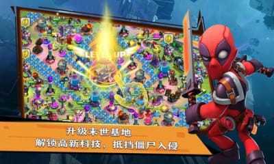 超级英雄崛起无限金币版 超级英雄崛起无限金币版