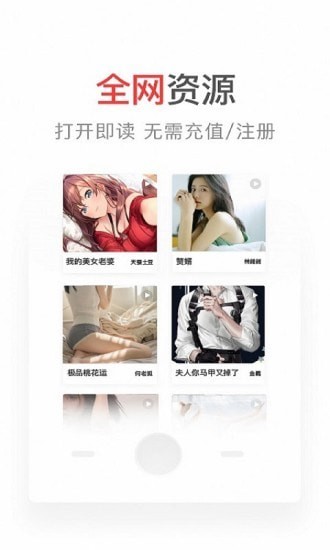 番薯小说 番薯小说