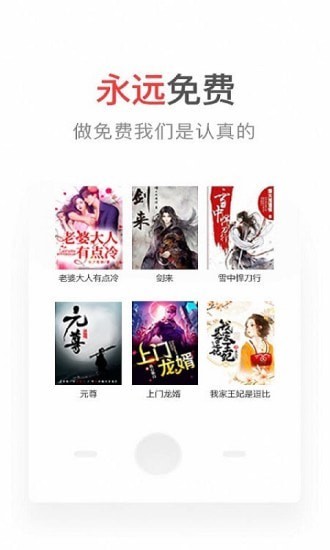 番薯小说 番薯小说