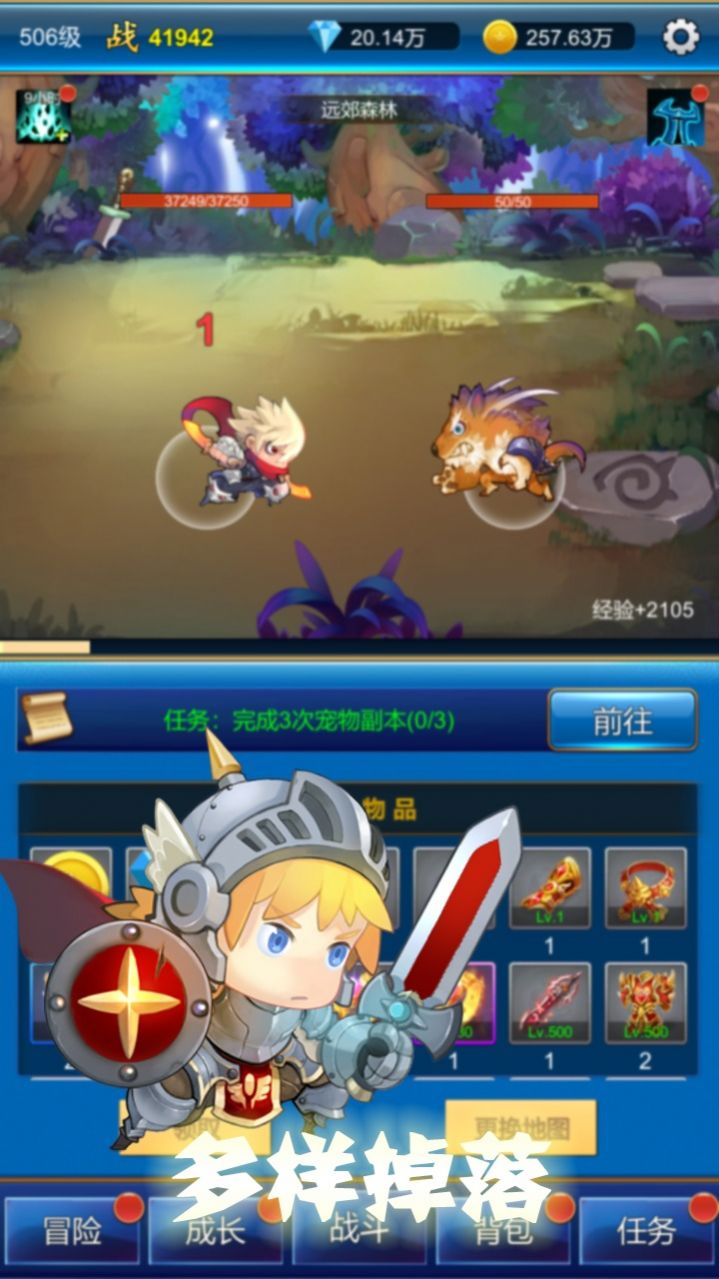 元神放置战斗 元神放置战斗