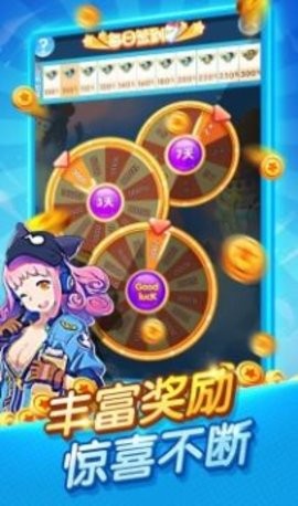  乘胜追击