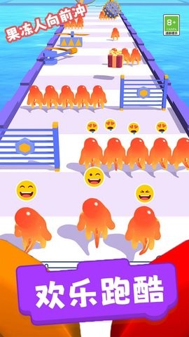 果冻人向前冲 果冻人向前冲