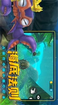 海洋猎杀族 海洋猎杀族