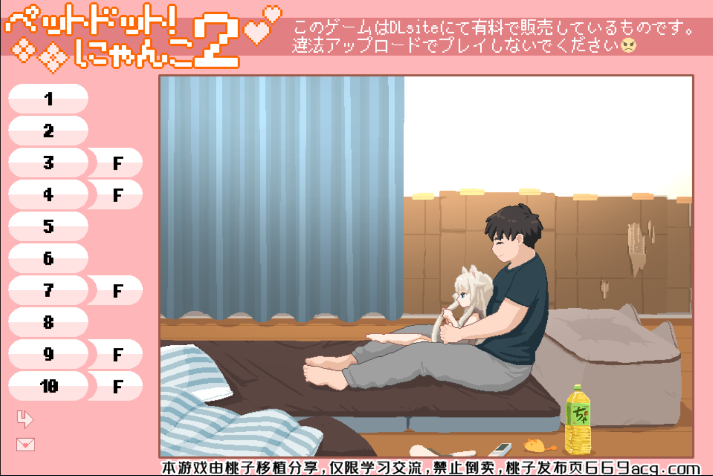 和小白猫的幸福贴贴生活2 和小白猫的幸福贴贴生活2