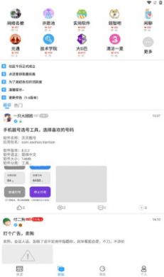 落叶社区资源库