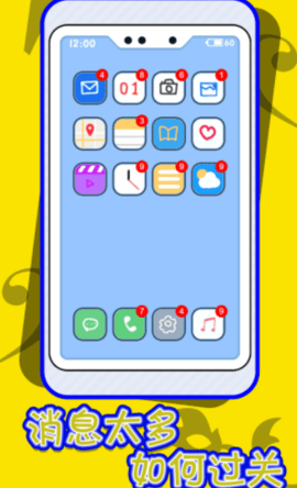 救救强迫症中文版 救救强迫症中文版