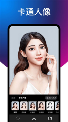 舒克相机大师 舒克相机大师