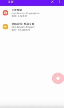 黑鲨宏