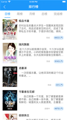 零零看书 零零看书