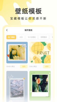 奶油壁纸