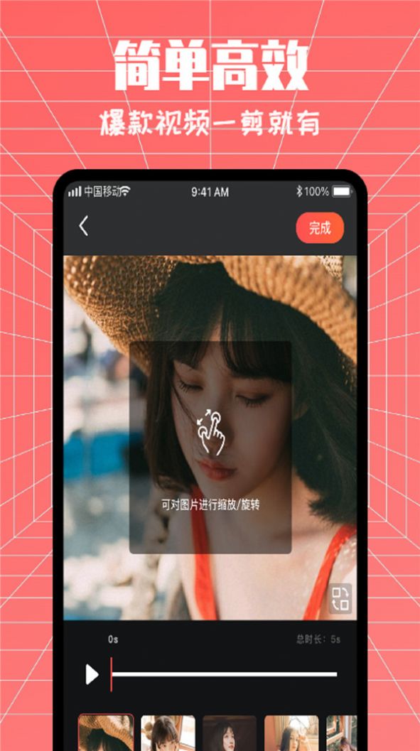FakeYou