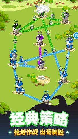 最强大军团 最强大军团