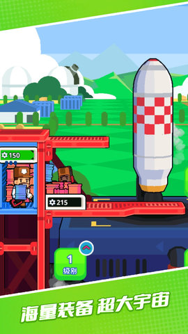 超人异能星际战队 超人异能星际战队