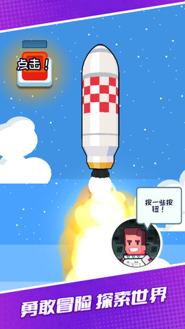 超人异能星际战队 超人异能星际战队