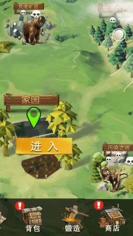 贝爷极限生存 贝爷极限生存