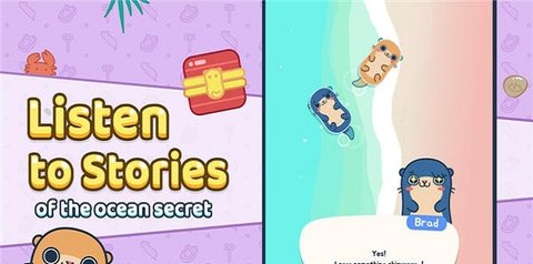 獭獭海滩 獭獭海滩