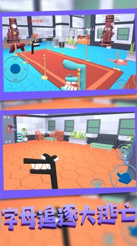 活着冲出去 活着冲出去