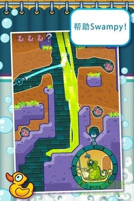 小鳄鱼爱洗澡 小鳄鱼爱洗澡