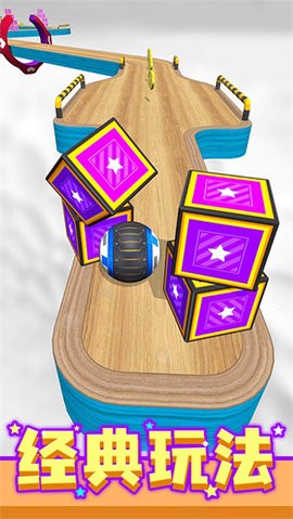 进击的球球 进击的球球