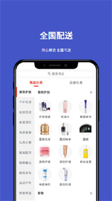 小胜拼GO