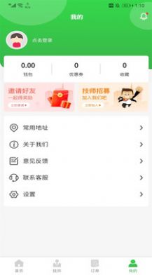 六悦到家 六悦到家
