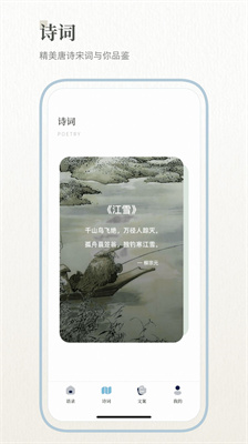 文章生成器