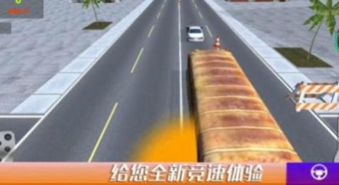 都市极限漂移 都市极限漂移