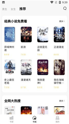 喵见小说 喵见小说