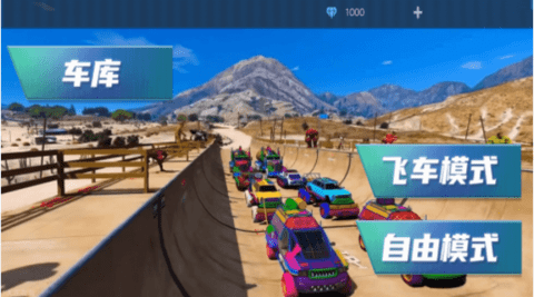 超级英雄飞车赛 超级英雄飞车赛