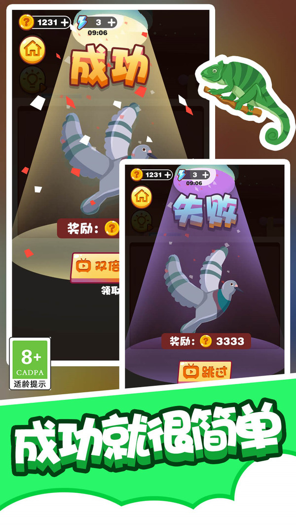 拼图小能手 拼图小能手