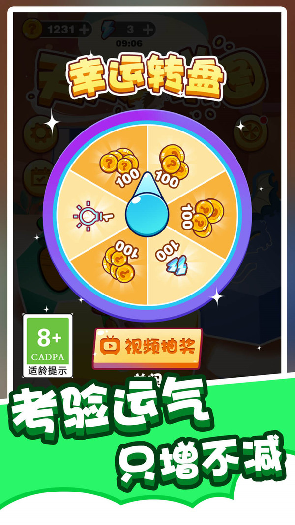 拼图小能手 拼图小能手