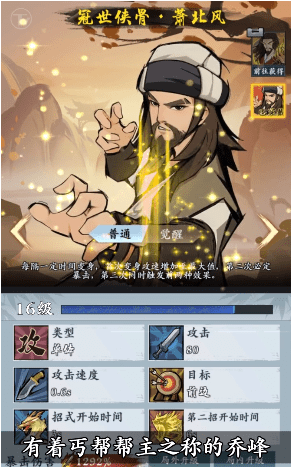  从前有个塔防