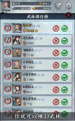  从前有个塔防